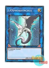 画像: 英語版 SDPL-EN042 LANphorhynchus LANフォリンクス (ノーマル) 1st Edition