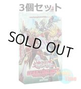 画像: ★ 3個セット ★英語版 Structure Deck: Powercode Link ストラクチャーデッキ：パワーコード・リンク 1st Edition