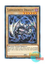 画像: 英語版 SDRR-EN016 Labradorite Dragon ラブラドライドラゴン (ノーマル) 1st Edition