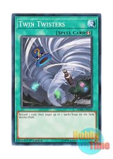 画像: 英語版 SDRR-EN032 Twin Twisters ツインツイスター (ノーマル) 1st Edition