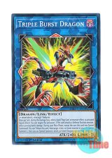 画像: 英語版 SDRR-EN045 Triple Burst Dragon スリーバーストショット・ドラゴン (ノーマル) 1st Edition