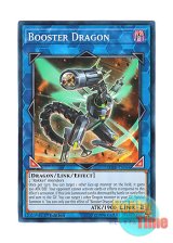 画像: 英語版 SDRR-EN046 Booster Dragon ブースター・ドラゴン (ノーマル) 1st Edition