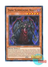 画像: 英語版 SDSA-EN005 Dark Summoning Beast 暗黒の召喚神 (ノーマル) 1st Edition