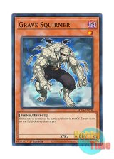 画像: 英語版 SDSA-EN009 Grave Squirmer グレイブ・スクワーマー (ノーマル) 1st Edition