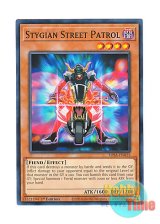 画像: 英語版 SDSA-EN015 Stygian Street Patrol ヘルウェイ・パトロール (ノーマル) 1st Edition