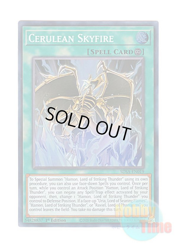 画像1: 英語版 SDSA-EN019 Cerulean Skyfire 失楽の霹靂 (スーパーレア) 1st Edition