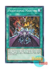 画像: 英語版 SDSA-EN022 Phantasmal Martyrs 幻魔の殉教者 (ノーマル) 1st Edition