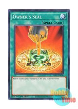 画像: 英語版 SDSA-EN030 Owner's Seal 所有者の刻印 (ノーマル) 1st Edition