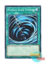 画像: 英語版 SDSA-EN033 Mystical Space Typhoon サイクロン (ノーマル) 1st Edition