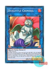 画像: 英語版 SDSB-EN045 Duelittle Chimera ドリトル・キメラ (ノーマル) 1st Edition