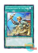 画像: 英語版 SDSE-EN028 Reinforcement of the Army 増援 (ノーマル) 1st Edition