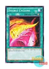 画像: 英語版 SDSE-EN033 Double Cyclone ダブル・サイクロン (ノーマル) 1st Edition