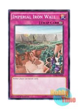 画像: 英語版 SDSE-EN038 Imperial Iron Wall 王宮の鉄壁 (ノーマル) 1st Edition