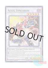 画像: 英語版 SDSE-EN042 Accel Synchron アクセル・シンクロン (スーパーレア) 1st Edition