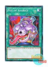 画像: 英語版 SDSH-EN031 Pot of Avarice 貪欲な壺 (ノーマル) 1st Edition