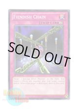 画像: 英語版 SDWA-EN036 Fiendish Chain デモンズ・チェーン (ノーマル) 1st Edition