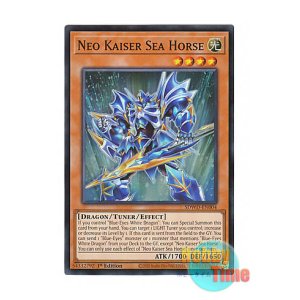 画像: 英語版 SDWD-EN004 Neo Kaiser Sea Horse ネオ・カイザー・シーホース (スーパーレア) 1st Edition