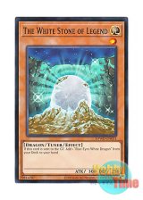 画像: 英語版 SDWD-EN011 The White Stone of Legend 伝説の白石 (ノーマル) 1st Edition