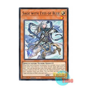 画像: 英語版 SDWD-EN013 Sage with Eyes of Blue 青き眼の賢士 (ノーマル) 1st Edition