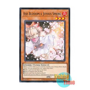 画像: 英語版 SDWD-EN017 Ash Blossom & Joyous Spring 灰流うらら (ノーマル) 1st Edition