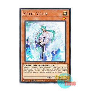 画像: 英語版 SDWD-EN018 Effect Veiler エフェクト・ヴェーラー (ノーマル) 1st Edition