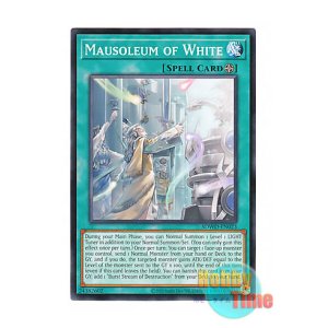 画像: 英語版 SDWD-EN023 Mausoleum of White 光の霊堂 (ノーマル) 1st Edition