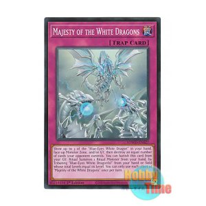 画像: 英語版 SDWD-EN027 Majesty of the White Dragons 白き龍の威光 (スーパーレア) 1st Edition