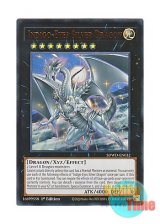 画像: 英語版 SDWD-EN032 Indigo-Eyes Silver Dragon 藍眼の銀龍 (ウルトラレア) 1st Edition