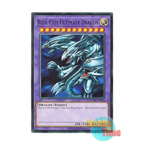 画像: 英語版 SDWD-EN034 Blue-Eyes Ultimate Dragon 青眼の究極竜 (ノーマル) 1st Edition