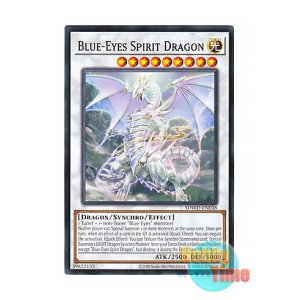 画像: 英語版 SDWD-EN038 Blue-Eyes Spirit Dragon 青眼の精霊龍 (ノーマル) 1st Edition