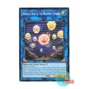 画像: 英語版 SDWD-EN040 Hieratic Seal of the Heavenly Spheres 天球の聖刻印 (ノーマル) 1st Edition