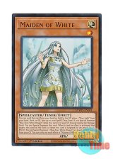 画像: 英語版 SDWD-EN041 Maiden of White 白き乙女 (ウルトラレア) 1st Edition