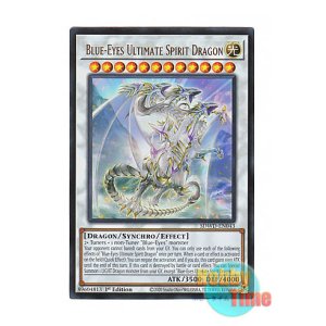 画像: 英語版 SDWD-EN043 Blue-Eyes Ultimate Spirit Dragon 青眼の究極霊竜 (ウルトラレア) 1st Edition