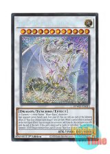 画像: 英語版 SDWD-EN043 Blue-Eyes Ultimate Spirit Dragon 青眼の究極霊竜 (シークレットレア) 1st Edition