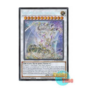 画像: 英語版 SDWD-EN043 Blue-Eyes Ultimate Spirit Dragon 青眼の究極霊竜 (シークレットレア) 1st Edition