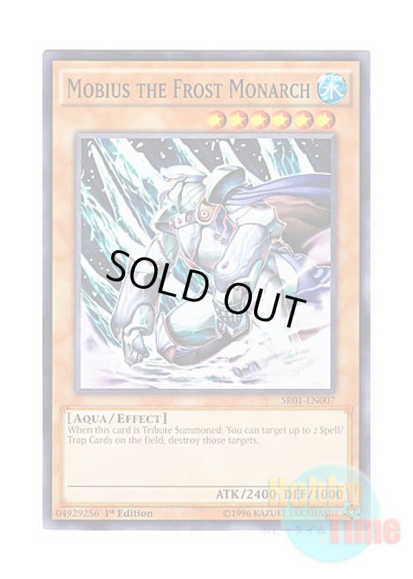 画像1: 英語版 SR01-EN007 Mobius the Frost Monarch 氷帝メビウス (ノーマル) 1st Edition