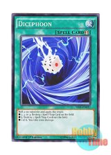 画像: 英語版 SR01-EN032 Dicephoon サイコロン (ノーマル) 1st Edition