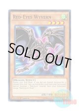 画像: 英語版 SR02-EN010 Red-Eyes Wyvern 真紅眼の飛竜 (ノーマル) 1st Edition