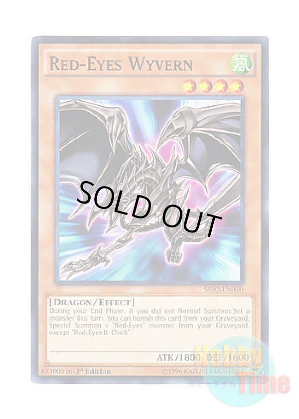 画像1: 英語版 SR02-EN010 Red-Eyes Wyvern 真紅眼の飛竜 (ノーマル) 1st Edition