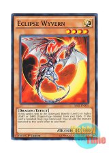 画像: 英語版 SR02-EN015 Eclipse Wyvern エクリプス・ワイバーン (ノーマル) 1st Edition