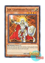 画像: 英語版 SR02-EN020 Jain, Lightsworn Paladin ライトロード・パラディン ジェイン (ノーマル) 1st Edition