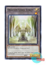 画像: 英語版 SR02-ENTKN Dragon Lord Token 巨竜トークン (ノーマル) 1st Edition