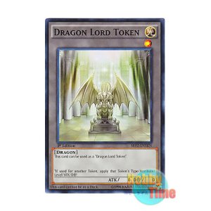 画像: 英語版 SR02-ENTKN Dragon Lord Token 巨竜トークン (ノーマル) 1st Edition