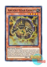 画像: 英語版 SR03-EN000 Ancient Gear Gadget 古代の歯車機械 (ウルトラレア) 1st Edition