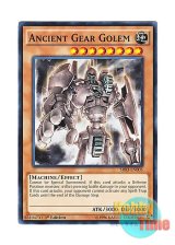 画像: 英語版 SR03-EN005 Ancient Gear Golem 古代の機械巨人 (ノーマル) 1st Edition