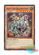 画像: 英語版 SR03-EN006 Ancient Gear Gadjiltron Chimera 古代の機械合成獣 (ノーマル) 1st Edition