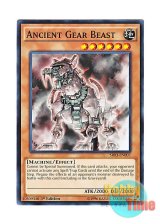 画像: 英語版 SR03-EN007 Ancient Gear Beast 古代の機械獣 (ノーマル) 1st Edition