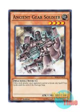 画像: 英語版 SR03-EN010 Ancient Gear Soldier 古代の機械兵士 (ノーマル) 1st Edition