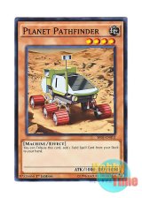 画像: 英語版 SR03-EN013 Planet Pathfinder 惑星探査車 (ノーマル) 1st Edition