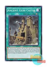 画像: 英語版 SR03-EN023 Ancient Gear Castle 古代の機械城 (ノーマル) 1st Edition